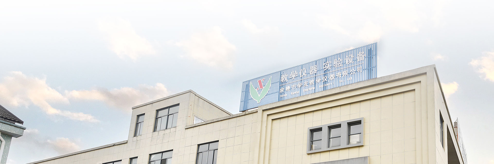 Yuyao Xueyou Teaching Equipment Co., Ltd.