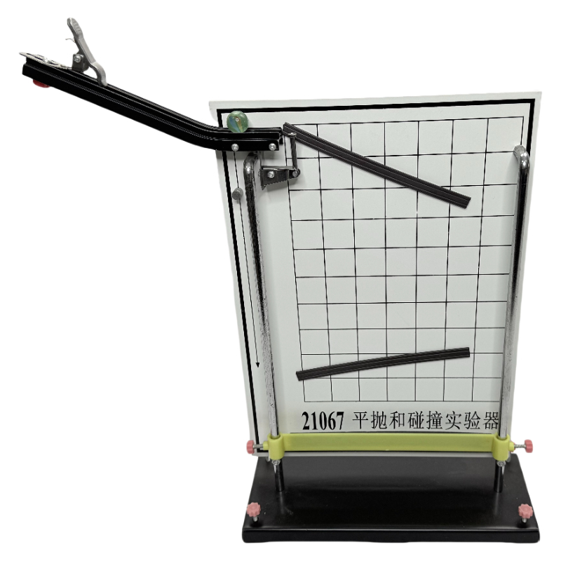 Physical teaching instrument flat polishing and collision experiment horizontal cast and collision tester